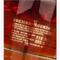 上海嘉定区18年麦卡伦酒回收不收偷盗产品