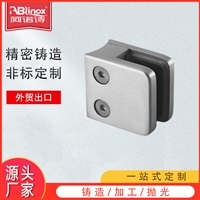 立柱配件 304/316不锈钢精铸玻璃夹 配8-12mm 非标定制