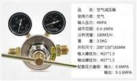 YQK-12空气减压器-上减牌船用减压阀