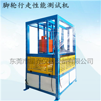 定制脚轮静压负荷试验机厂家