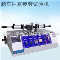 欧标脚轮制动器复往疲劳试验机