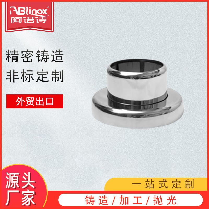 304不锈钢旗杆装饰盖圆管遮羞盖圆球底座稳定支撑座栏杆立柱底盖
