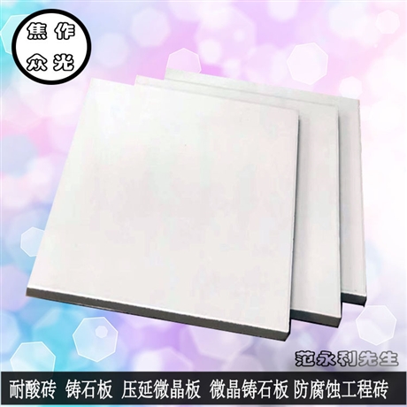 耐碱耐温耐火材料技术要求 与生活不期而遇 的河南耐酸砖厂家L