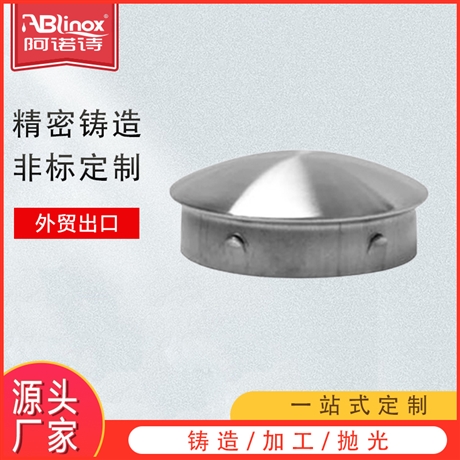 不锈钢封口盖 管封管帽304管塞 楼梯扶手楼梯立柱配件厂家批发