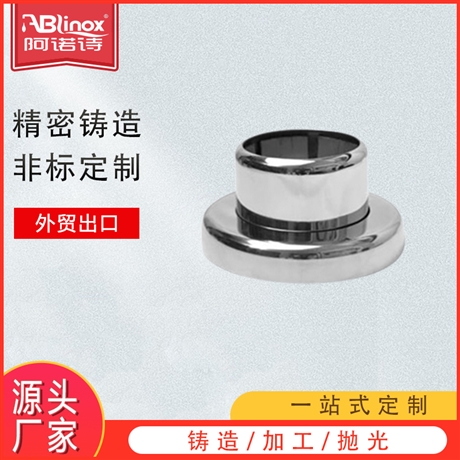 304不锈钢旗杆装饰盖圆管遮羞盖圆球底座稳定支撑座栏杆立柱底盖