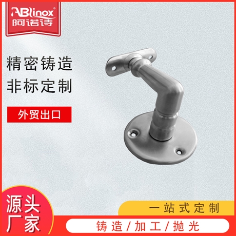 304不锈钢加厚楼梯扶手固定配件 墙托托架 沿墙走廊扶手支架配件