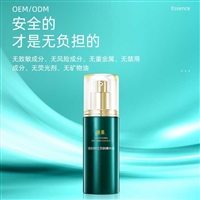 舒缓修复原液精华OEM加工  修复红血丝敏感肌 化妆品  敏感肌屏障修护精华液