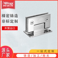 定制阿诺诗玻璃夹合页不锈钢精密制品卫浴配件不锈钢合页批发