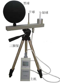 WBGT-2006湿球黑球温度指数仪 用于环境热强度检测
