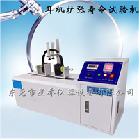 供应XQ-2517耳机拉伸疲劳试验机