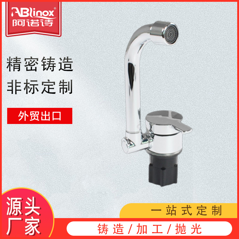 定制房车旅居车厨房卫生间冷热折叠水龙 304不锈钢水龙头