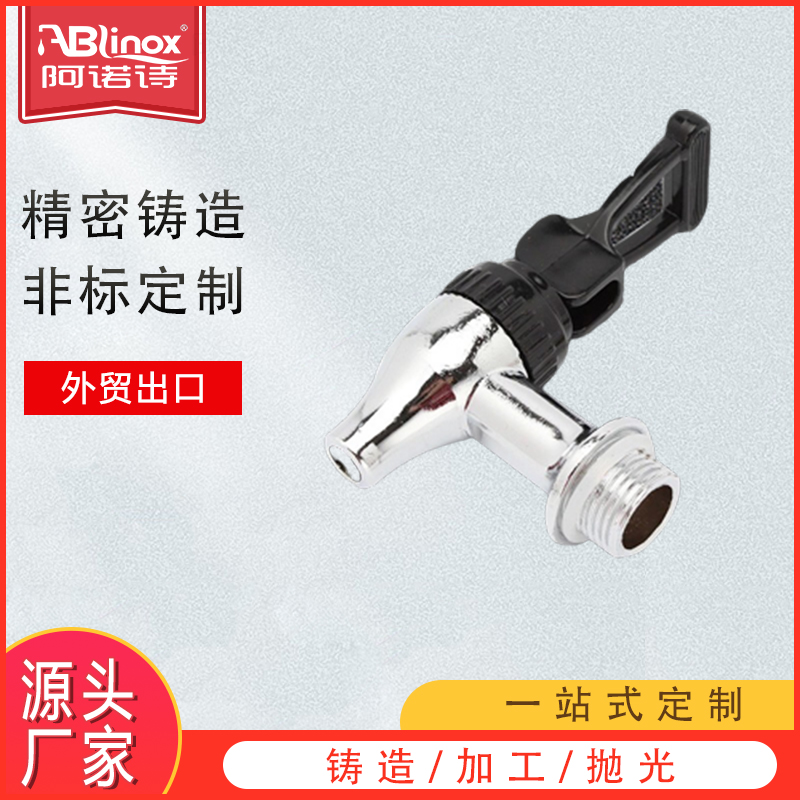 保温桶水龙头奶茶桶开水桶开关电热通用龙头配件 不锈钢豆浆桶水