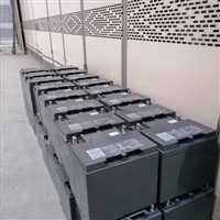 UPS电池回收站 废旧电池回收12V65AH
