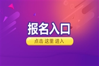 2022已更新高级保育员报考条件/考试科目