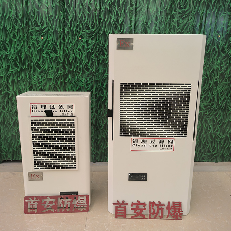 防爆机柜空调 变频器防爆柜 散热降温冷气机厂家
