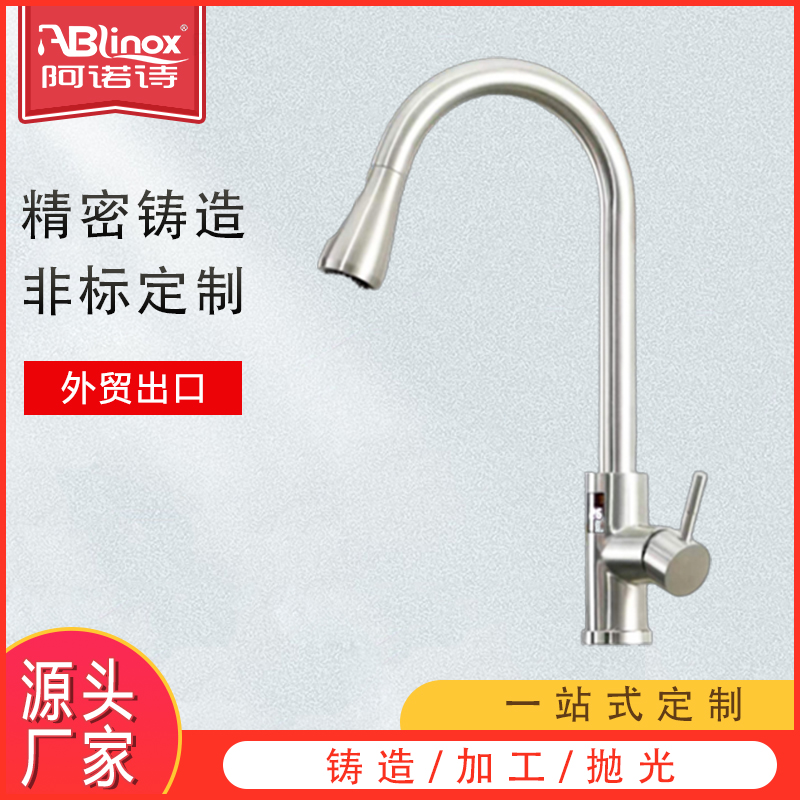 阿诺诗 304不锈钢水力发电数显抽拉水龙头 厨房龙头 厂家供应