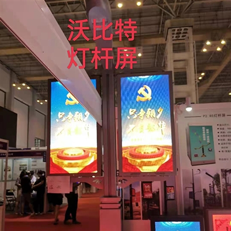 P3.84LED灯杆屏可定制尺寸  led灯杆屏施工安装