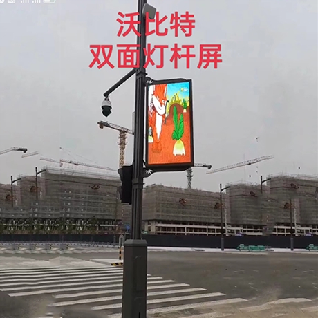 P3.57灯杆屏简易安装  灯杆显示屏色彩鲜艳