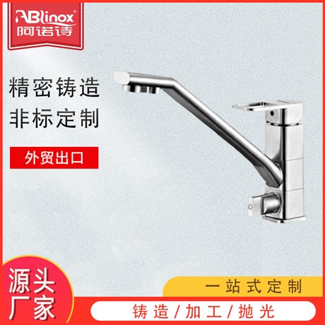 304不锈钢 厨房冷热水龙头 立式单冷家用洗菜盆 轴承滚珠可旋转龙头