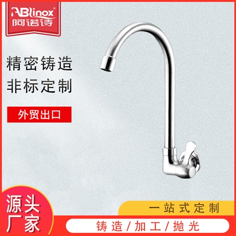 304不锈钢 洗手盆水龙头 卫生间家用面盆脸盆台盆 单冷热水龙头