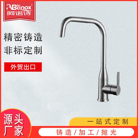 厨房304不锈钢单孔单冷水龙头 洗手盆立式水龙头 厨房水龙头厂家
