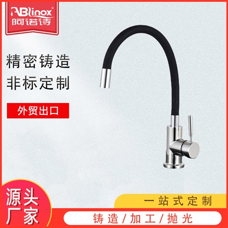 出口德国旋转式 冷热抽拉厨房水龙头304不锈钢洗菜盆抽拉水槽龙头