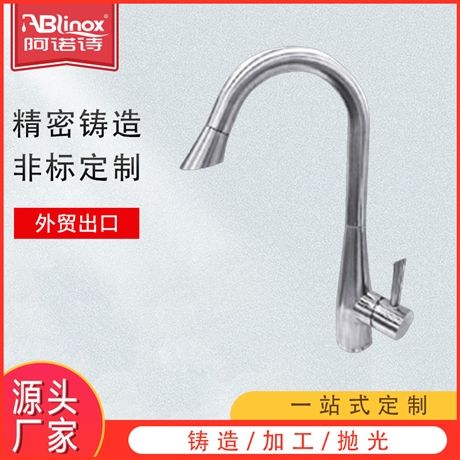 SUS304不锈钢水槽龙头冷热 洗菜盆冷热水龙头 不锈钢冷热厨房龙头