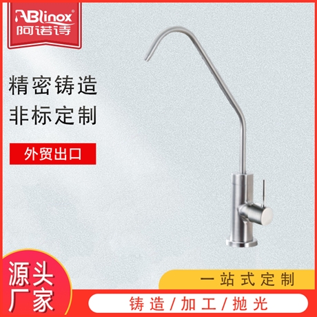 批发304不锈钢厨房净水器2分4分直饮水家用水龙头鹅颈单冷龙头
