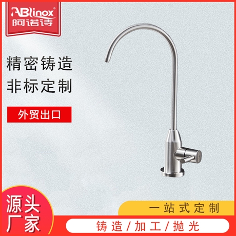 厂家供应净水器水龙头直饮水2分4分单冷厨房304不锈钢净化龙头