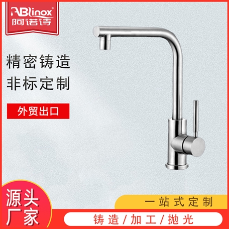 北欧简约轻奢拉丝金色304不锈钢加高冷热旋转洗脸盆台下盆水龙头