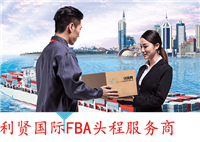 上海發(fā)貨到墨西哥FBA空運雙清含稅解決清關(guān)難