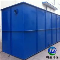 安庆市屠宰污水处理设备  一体化污水处理成套设备