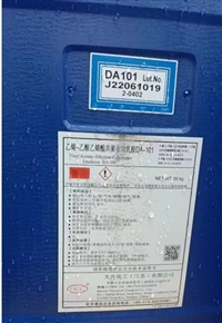 大连化学VAE乳液DA-102H木工胶DA-101纺织贴合胶DA-104耐低温胶