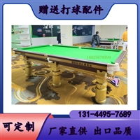 北京鑫球星台球桌球房会所用台标准型黑八桌球台英式斯洛克桌球台
