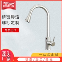 阿诺诗 304不锈钢水力发电数显抽拉水龙头 厨房龙头 厂家供应
