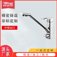 304不锈钢 厨房冷热水龙头 立式单冷家用洗菜盆 轴承滚珠可旋转龙头