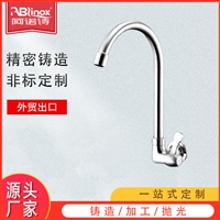 304不锈钢 洗手盆水龙头 卫生间家用面盆脸盆台盆 单冷热水龙头