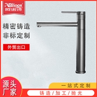 定制枪灰色水龙头冷热304不锈钢卫生间台上洗脸面盆家用加长龙头