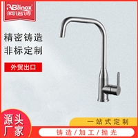 厨房304不锈钢单孔单冷水龙头 洗手盆立式水龙头 厨房水龙头厂家