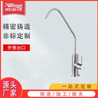 批发304不锈钢厨房净水器2分4分直饮水家用水龙头鹅颈单冷龙头