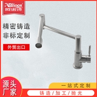 厨房龙头 不锈钢316龙头硅溶胶脱蜡精密铸造来图来样 做净水龙头