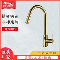 阿诺诗 304不锈钢触碰数显抽拉水龙头 厨房龙头