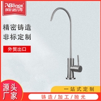 厂家生产厨房直饮水净水器水龙头304不锈钢洗菜盆洗碗池水槽2分