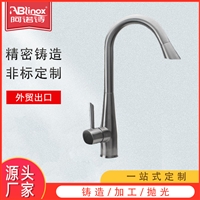 13年龙头厂家 水槽不锈钢龙头 抽拉型龙头洗菜盘龙头 非标定制