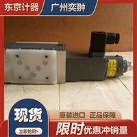 日本进口TOKYOKEIKI东京计器减压阀EPMX2-5-PP-140-12