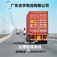 廣州到太倉物流公司 第三方物流 一站式運輸解決方案
