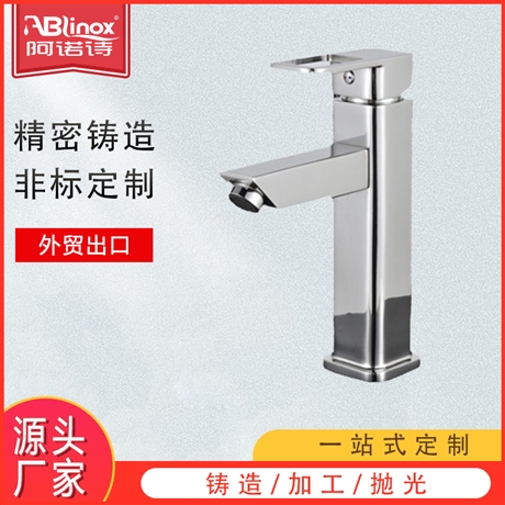 德国款卫浴洗手盆龙头 卫生间水龙头 洗脸盆不锈钢水龙头