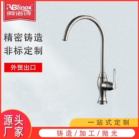 SUS304不锈钢水龙头 拉丝厨房龙头 水槽龙头 欧式龙头