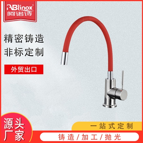 跨境 红色烤漆304不锈钢抽拉厨房水槽龙头 冷热混水洗菜盆水龙头