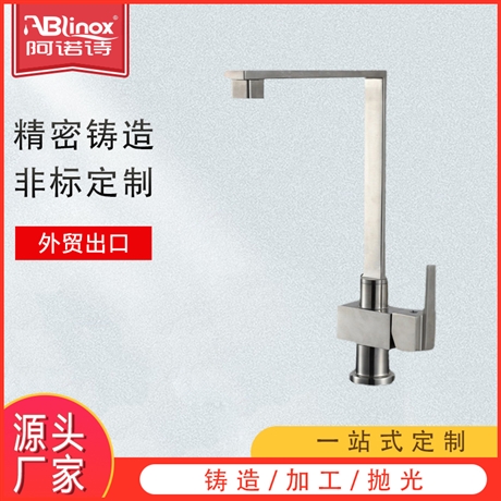 316/304不锈钢冷热面盆龙头 酒店公寓厕所洗手盆水龙头
